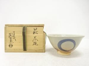 萩焼　十三代　田原陶兵衛造　茶碗